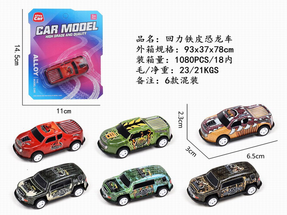 <img src='photo/C/JC119245.jpg'width='400' height='300'>