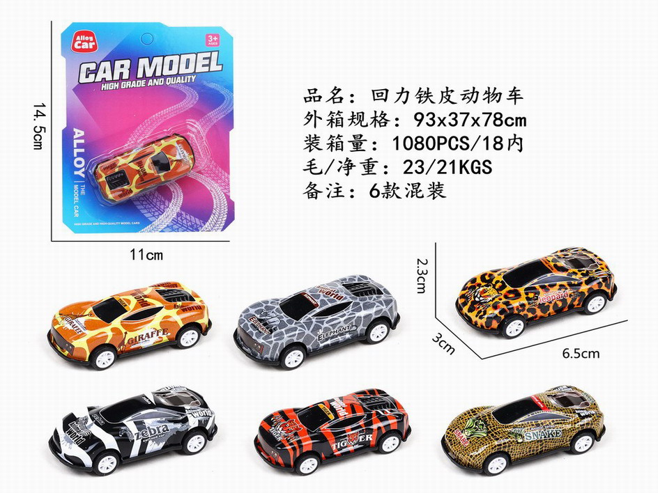 <img src='photo/C/JC119246.jpg'width='400' height='300'>