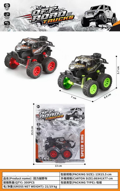 <img src='photo/C/JC125228.jpg'width='400' height='300'>