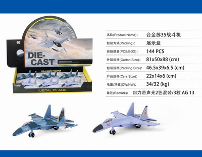 <img src='photo/C/JC125777.jpg'width='400' height='300'>