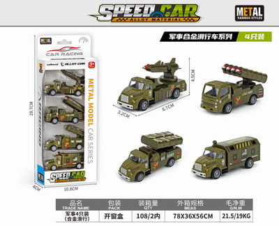 <img src='photo/C/JC126137.jpg'width='400' height='300'>