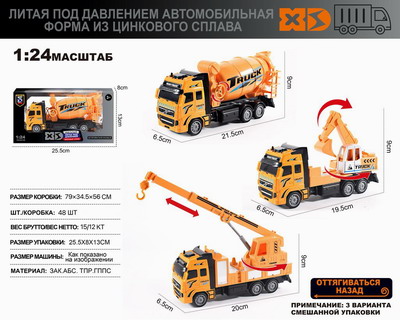 <img src='photo/C/JC126161.jpg'width='400' height='300'>