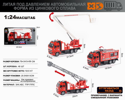 <img src='photo/C/JC126162.jpg'width='400' height='300'>