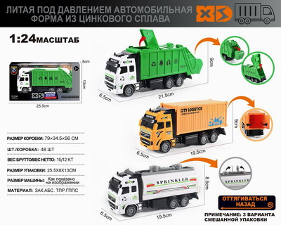 <img src='photo/C/JC126163.jpg'width='400' height='300'>
