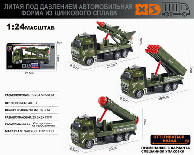 <img src='photo/C/JC126164.jpg'width='400' height='300'>