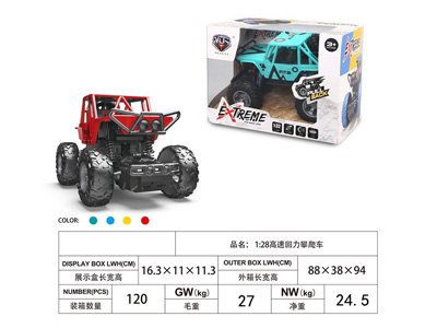 <img src='photo/C/JC127825.jpg'width='400' height='300'>