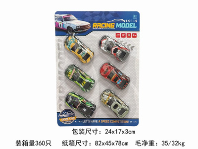 <img src='photo/C/JC128045.jpg'width='400' height='300'>