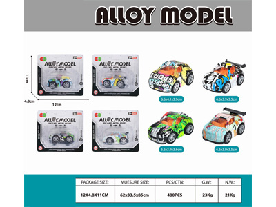 <img src='photo/C/JC128057.jpg'width='400' height='300'>