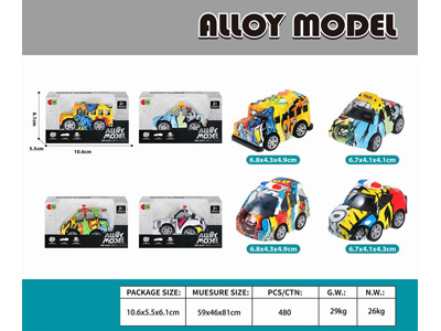 <img src='photo/C/JC128060.jpg'width='400' height='300'>