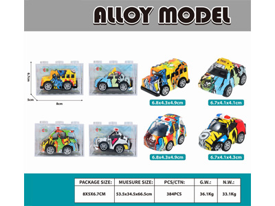 <img src='photo/C/JC128125.jpg'width='400' height='300'>