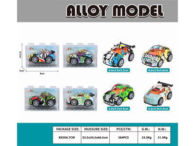 <img src='photo/C/JC128131.jpg'width='400' height='300'>