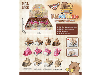 <img src='photo/C/JC128157.jpg'width='400' height='300'>