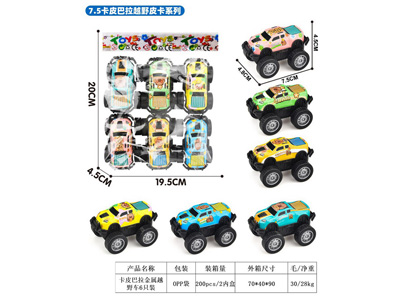 <img src='photo/C/JC128544.jpg'width='400' height='300'>