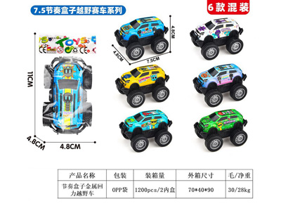 <img src='photo/C/JC128564.jpg'width='400' height='300'>