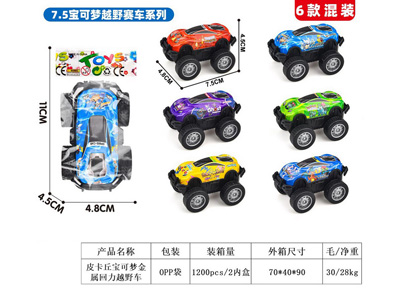 <img src='photo/C/JC128565.jpg'width='400' height='300'>