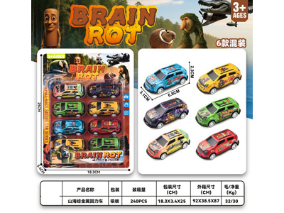 <img src='photo/C/JC128569.jpg'width='400' height='300'>