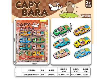 <img src='photo/C/JC128570.jpg'width='400' height='300'>