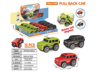 <img src='photo/C/JC129132.jpg'width='400' height='300'>