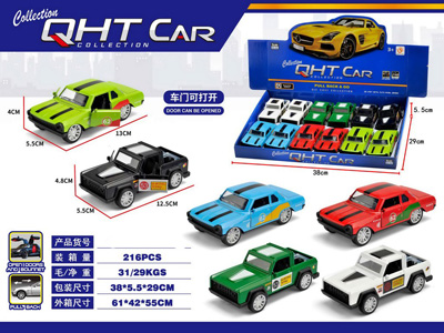 <img src='photo/C/JC129420.jpg'width='400' height='300'>