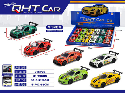 <img src='photo/C/JC129436.jpg'width='400' height='300'>