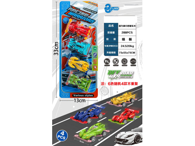 <img src='photo/C/JC129689.jpg'width='400' height='300'>