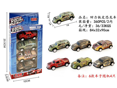 <img src='photo/C/JC129697.jpg'width='400' height='300'>