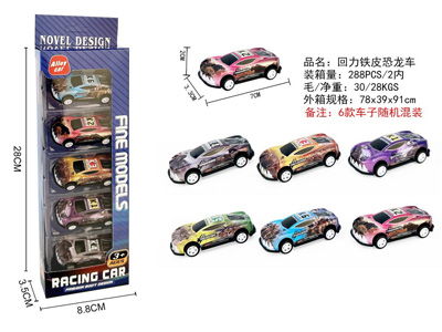 <img src='photo/C/JC129704.jpg'width='400' height='300'>