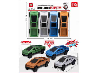 <img src='photo/C/JC130669.jpg'width='400' height='300'>