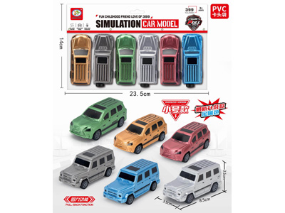 <img src='photo/C/JC130799.jpg'width='400' height='300'>