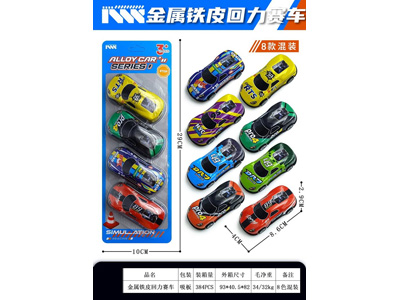 <img src='photo/C/JC130969.jpg'width='400' height='300'>