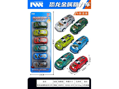 <img src='photo/C/JC130980.jpg'width='400' height='300'>