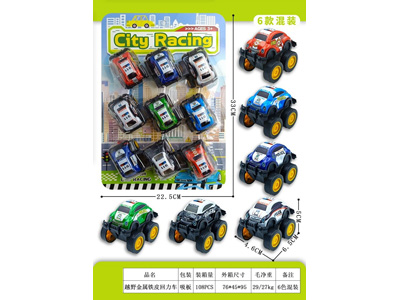 <img src='photo/C/JC130983.jpg'width='400' height='300'>