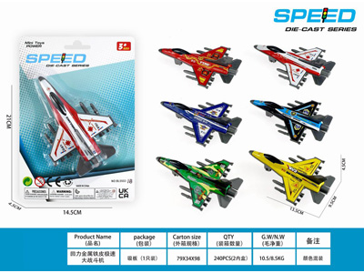 <img src='photo/C/JC131026.jpg'width='400' height='300'>