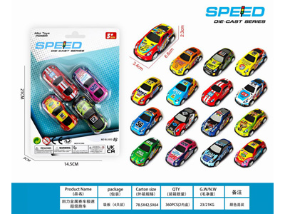 <img src='photo/C/JC131033.jpg'width='400' height='300'>