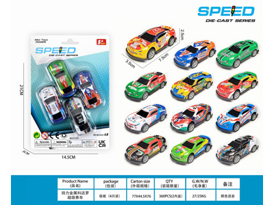 <img src='photo/C/JC131041.jpg'width='400' height='300'>