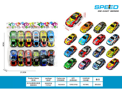 <img src='photo/C/JC131087.jpg'width='400' height='300'>