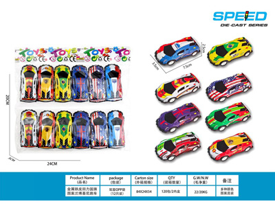 <img src='photo/C/JC131093.jpg'width='400' height='300'>