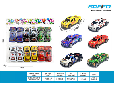 <img src='photo/C/JC131097.jpg'width='400' height='300'>