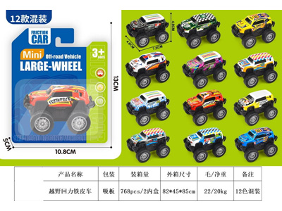 <img src='photo/C/JC131144.jpg'width='400' height='300'>