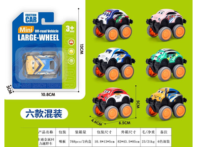 <img src='photo/C/JC131152.jpg'width='400' height='300'>