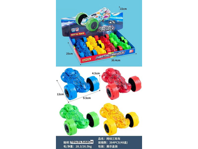 <img src='photo/C/JC131871.jpg'width='400' height='300'>