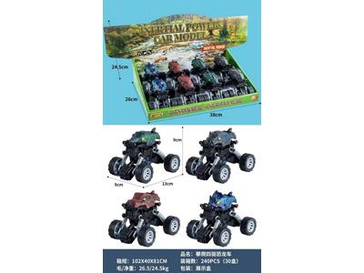 <img src='photo/C/JC131872.jpg'width='400' height='300'>