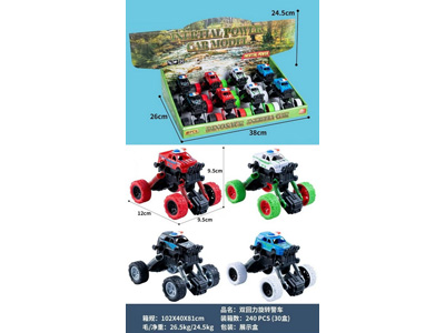 <img src='photo/C/JC131873.jpg'width='400' height='300'>