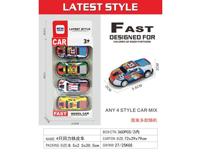 <img src='photo/C/JC131880.jpg'width='400' height='300'>