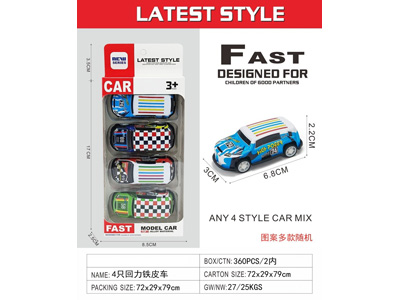 <img src='photo/C/JC131881.jpg'width='400' height='300'>