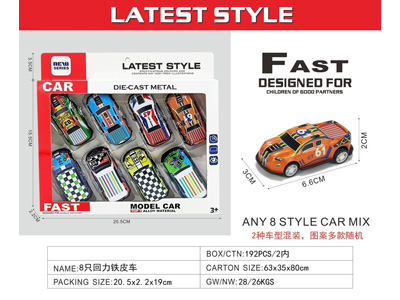 <img src='photo/C/JC131889.jpg'width='400' height='300'>