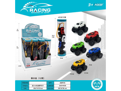 <img src='photo/C/JC132010.jpg'width='400' height='300'>