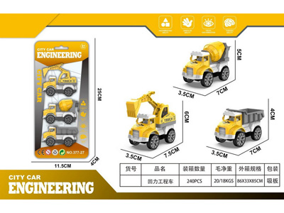 <img src='photo/C/JC132336.jpg'width='400' height='300'>