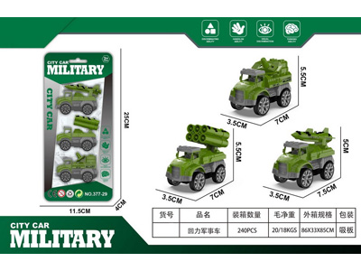 <img src='photo/C/JC132338.jpg'width='400' height='300'>