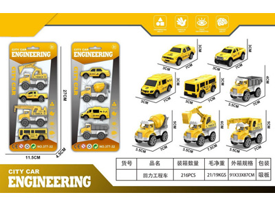 <img src='photo/C/JC132341.jpg'width='400' height='300'>